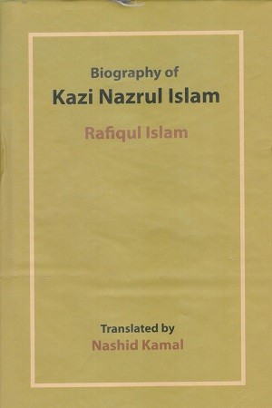 Biography Of Kazi Nazrul Islam — প্রচ্ছদ